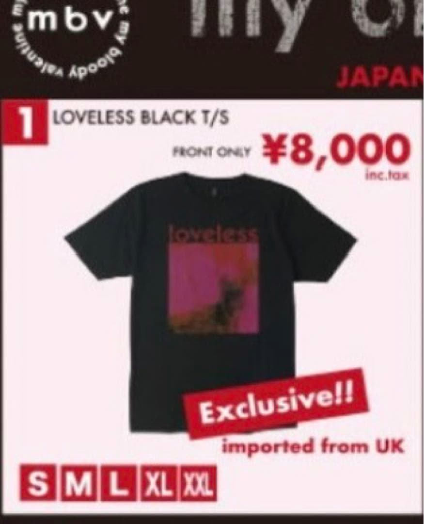 2026来日限定my bloody valentine Tシャツ マイブラ - メルカリ