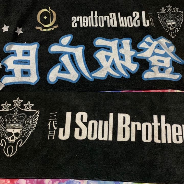 三代目のグッズ、DVD、CDまとめて出品します。