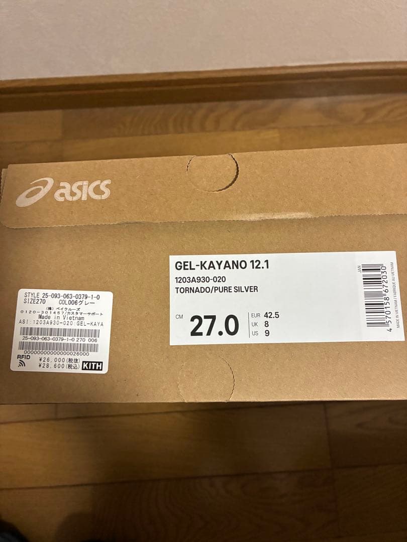 【27.0cm】kith アシックスASICS ゲルカヤノ12.1