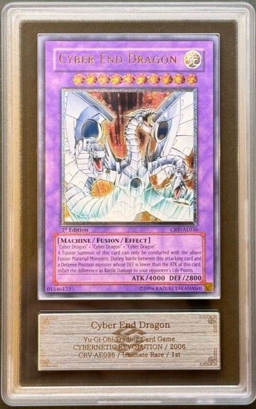 ARS10】サイバー・エンド・ドラゴン 旧アジア レリーフ(アルティメット