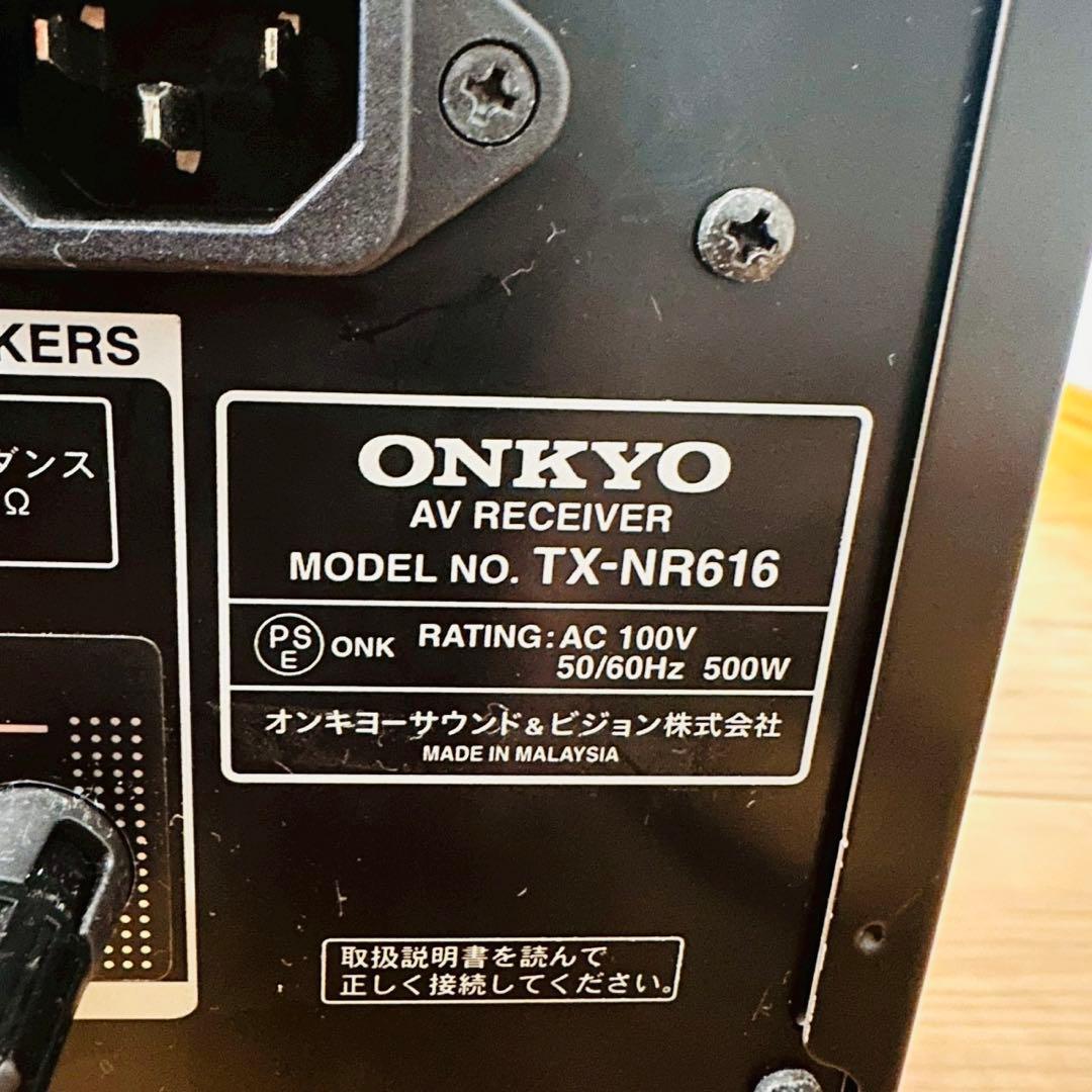 美品✨ONKYO TX-NR616 7.1ch対応AVレシーバー