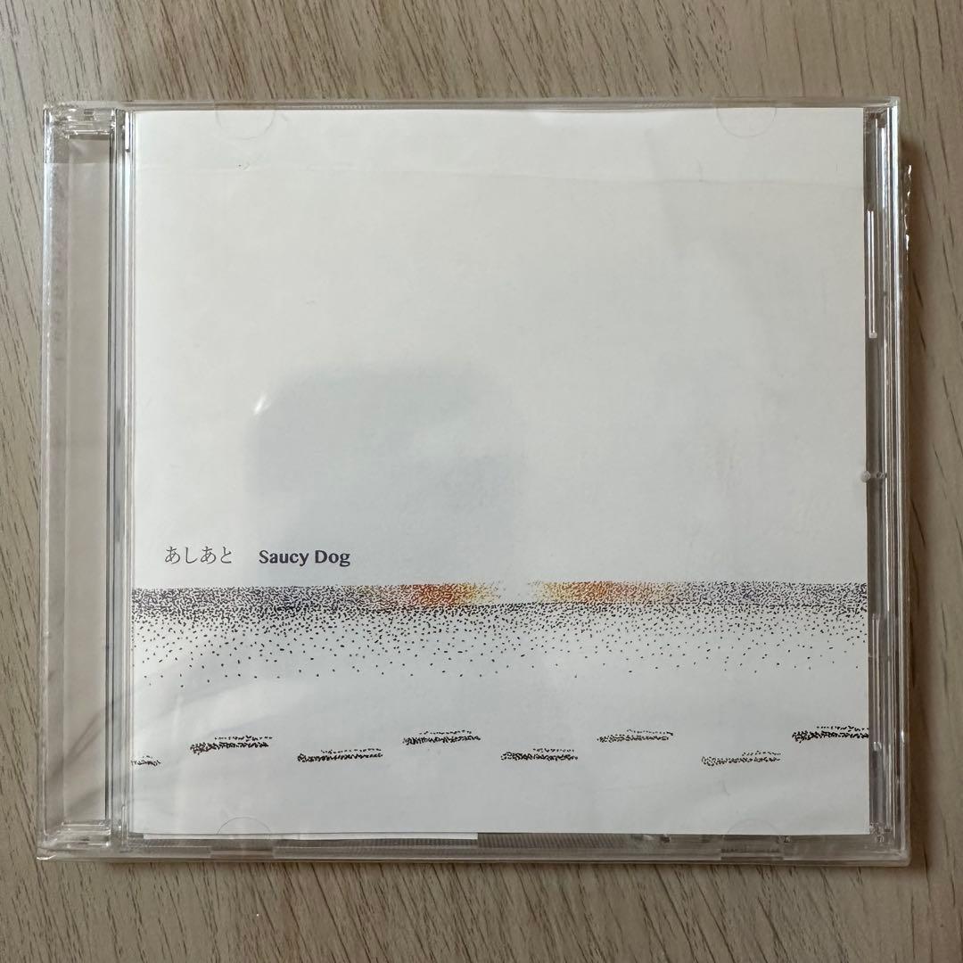 Saucy Dog あしあと【廃盤】 CD - メルカリ
