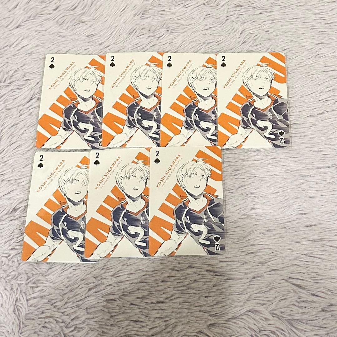 ハイキュー 菅原孝支 原作トランプ 7枚 ハイキュー展 FINAL カード