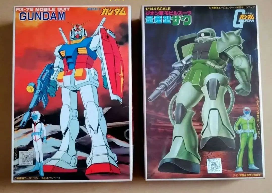 【オマケ付 稀少 昭和レトロ】 バンザイマーク ガンダム ＆ザク　セット オマケ付 稀少 昭和レトロ】 バンザイマーク ガンダム ＆ザク セット