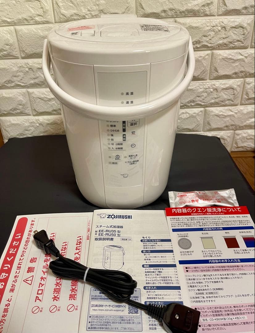 スチーム式加湿器　EE-RU50 WAホワイト　2025年製 スチーム式加湿器 ホワイト EE-RT50 [スチーム式] 象印マホービン