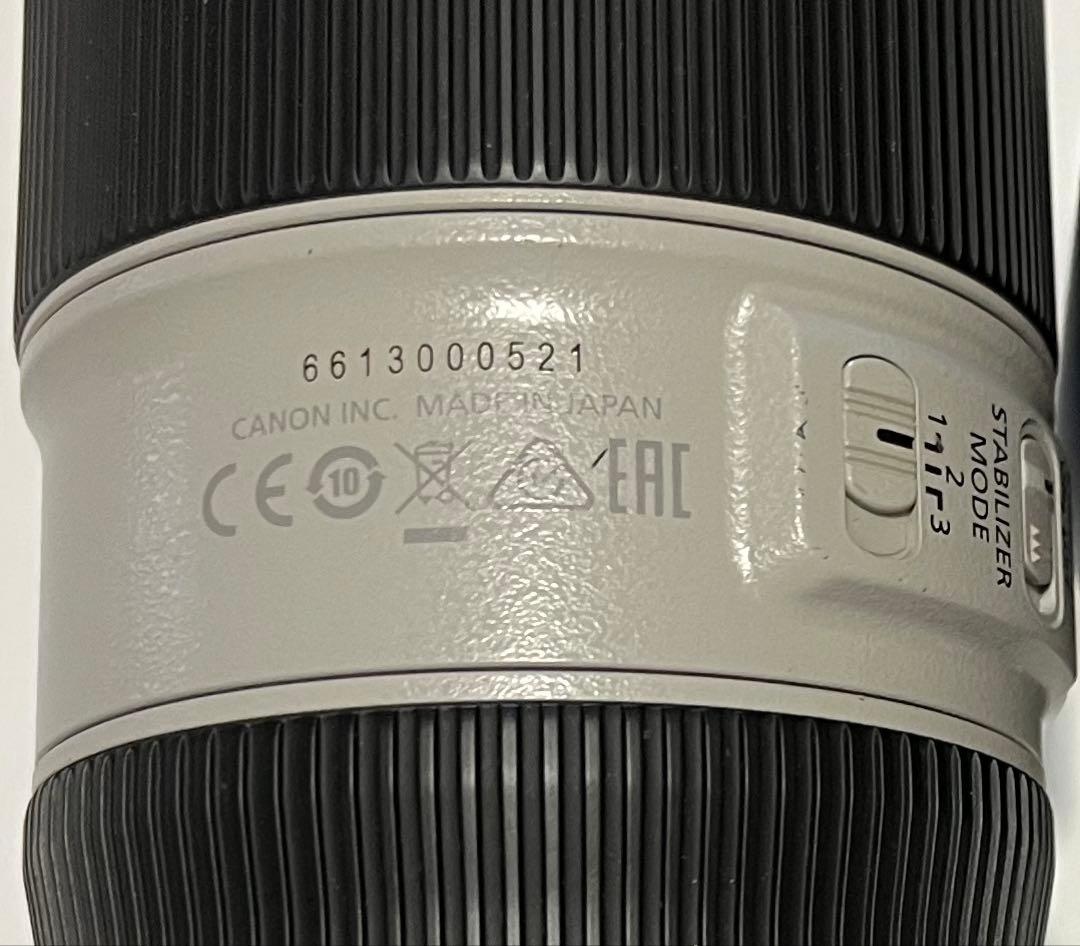 Canon 望遠レンズ EF70-200mm F4L IS Ⅱ USM