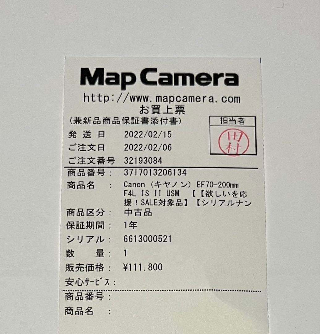 Canon 望遠レンズ EF70-200mm F4L IS Ⅱ USM