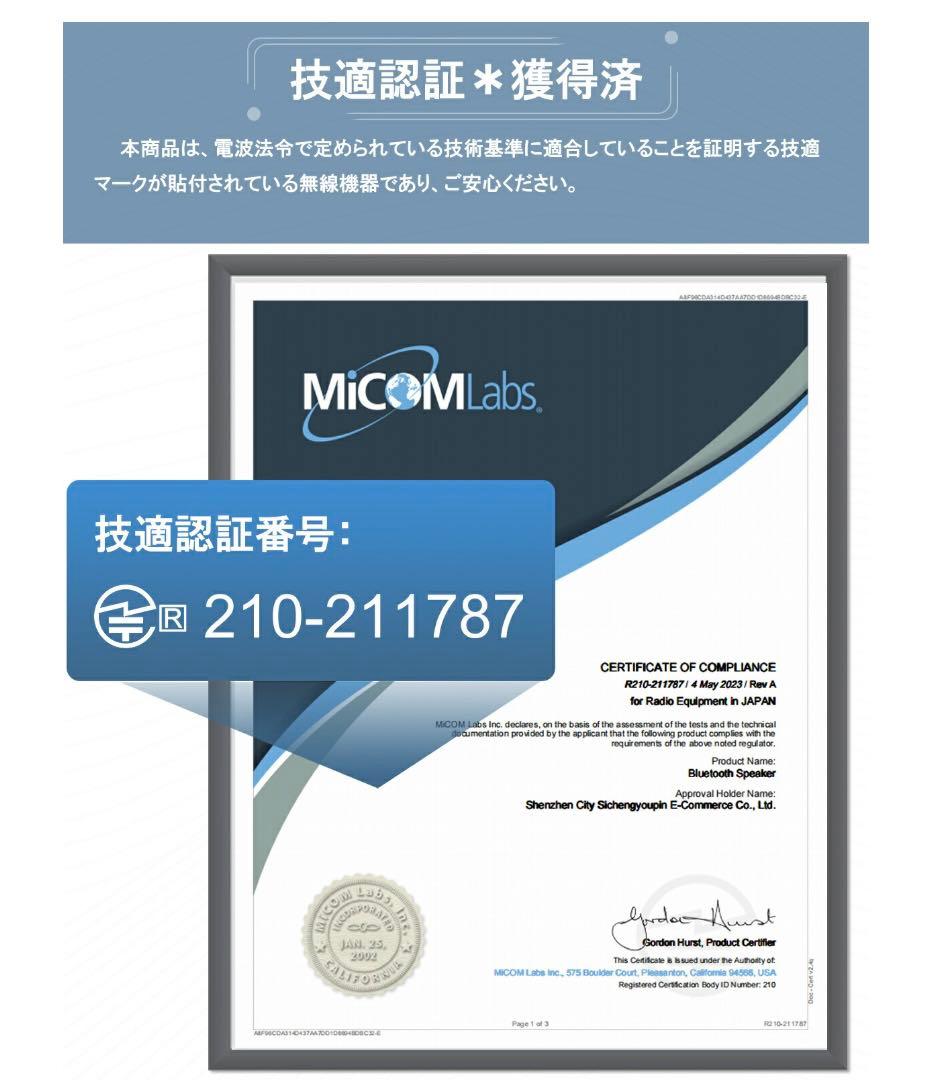 思いやり手元スピーカー・テレビ スピーカー 20W ワイヤレススピーカー