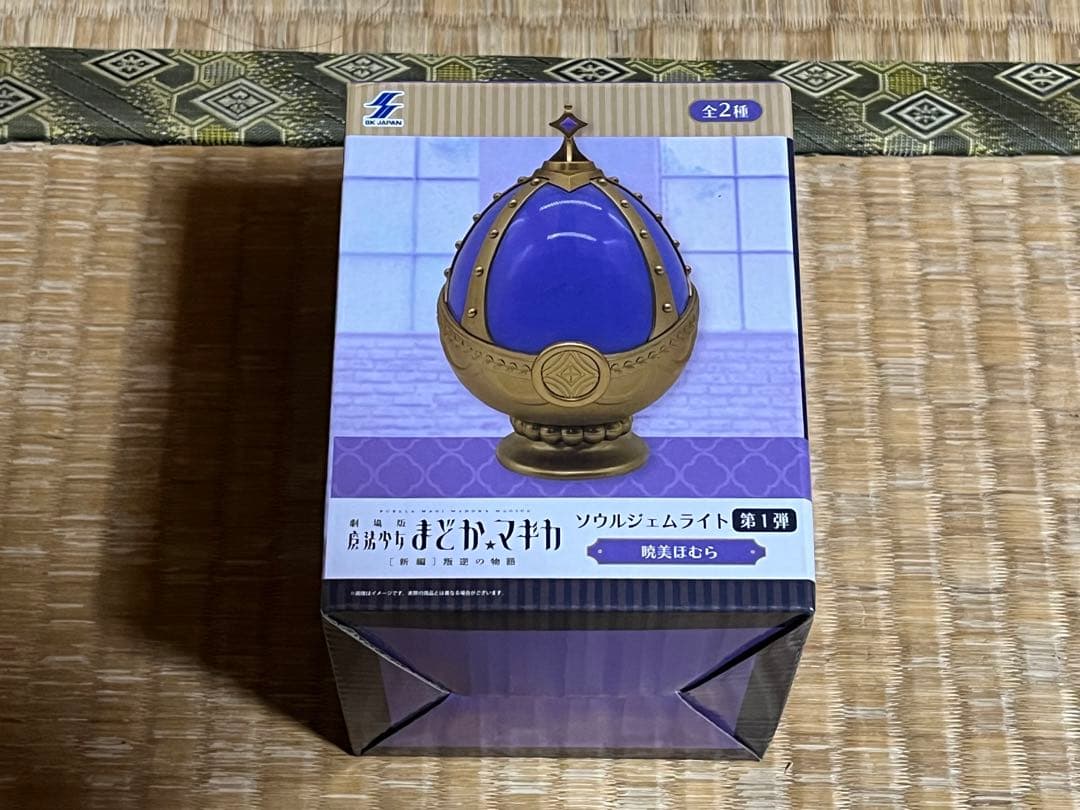 魔法少女まどか☆マギカ ソウルジェムライト 5種セット - メルカリ