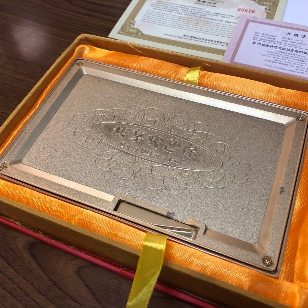 ○22金○貴重！北京オリンピック 2008 記念 ゴールドカード - メルカリ