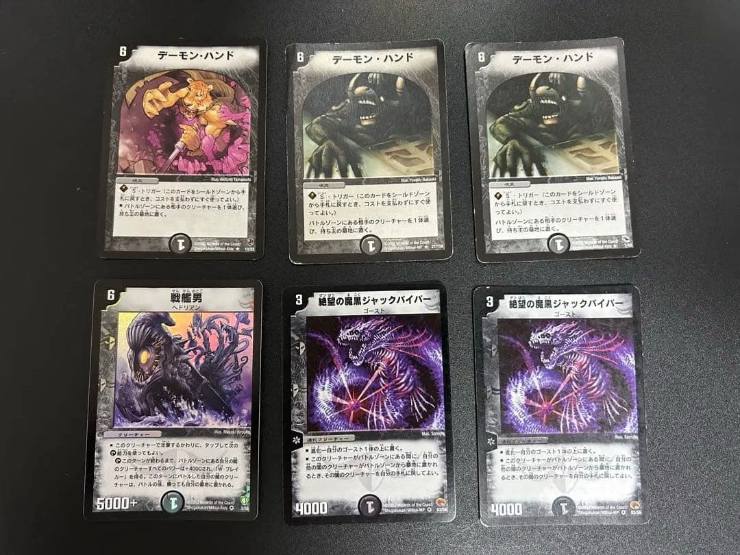 まとめ売り】デュエルマスターズ SR、VR、R 、プロモ 初期 旧 計55枚