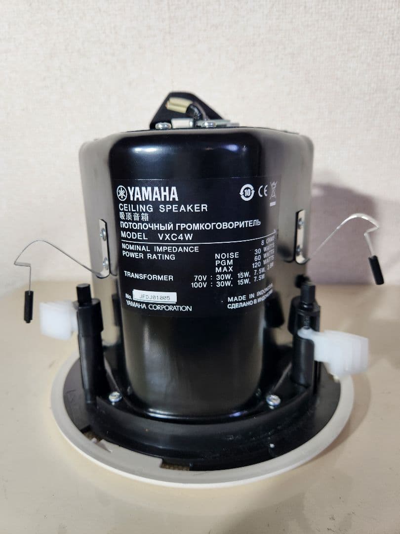 YAMAHA 小型設備用天井埋め込み型 ホワイト (1ペア) VXC4W ①