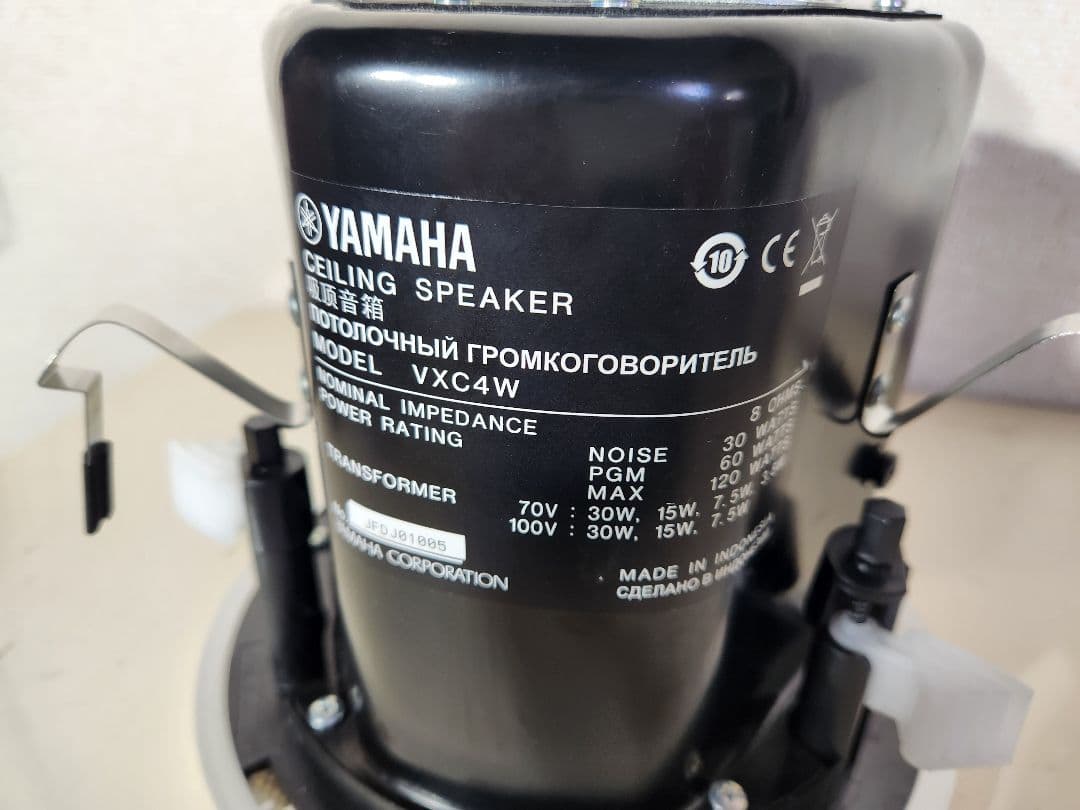 YAMAHA 小型設備用天井埋め込み型 ホワイト (1ペア) VXC4W ①