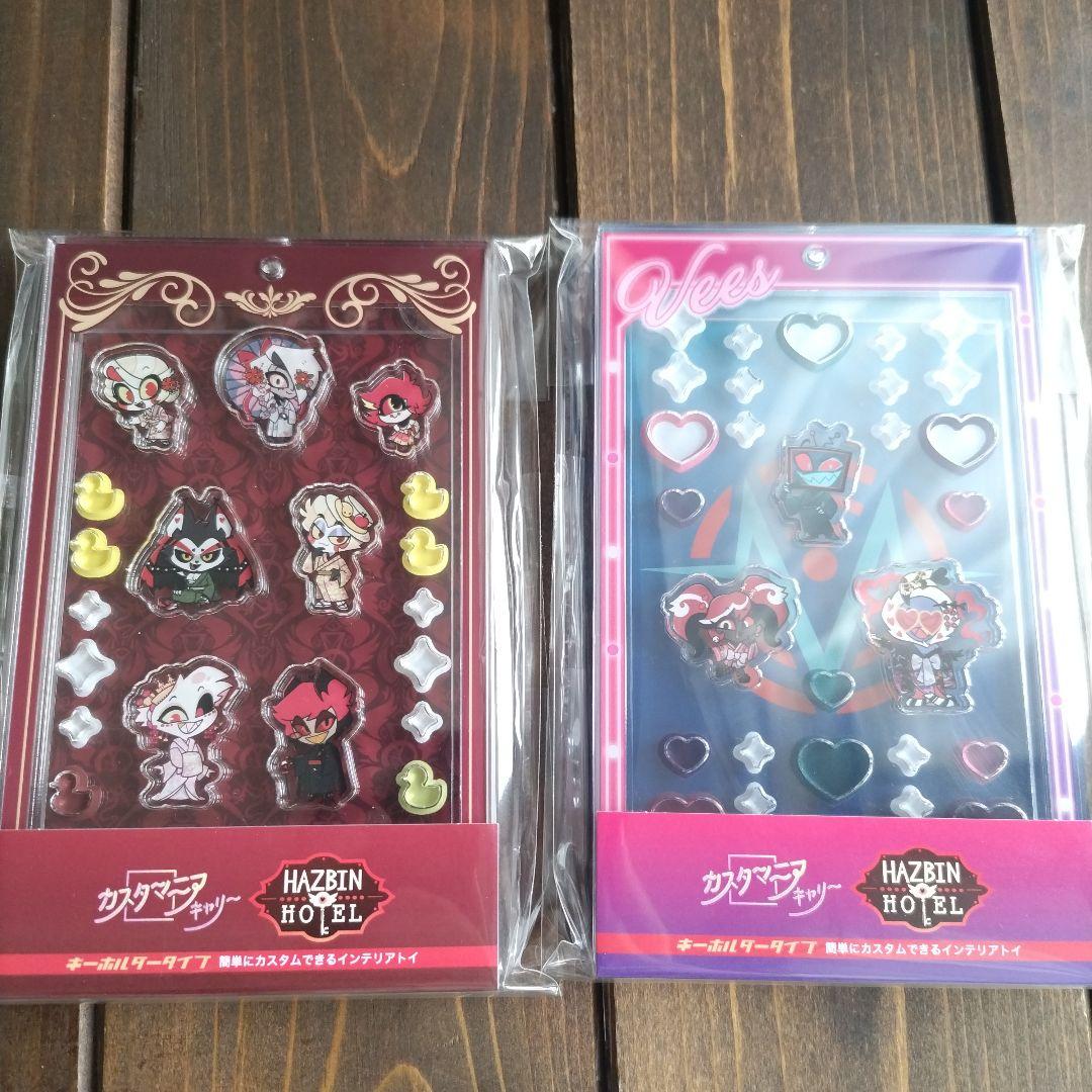 ハズビンホテル カスタマニア アクリルスタンド　キーホルダー　2個セット HAZBIN HOTEL トレーディングアクスタにもなるアクリルキーホルダー