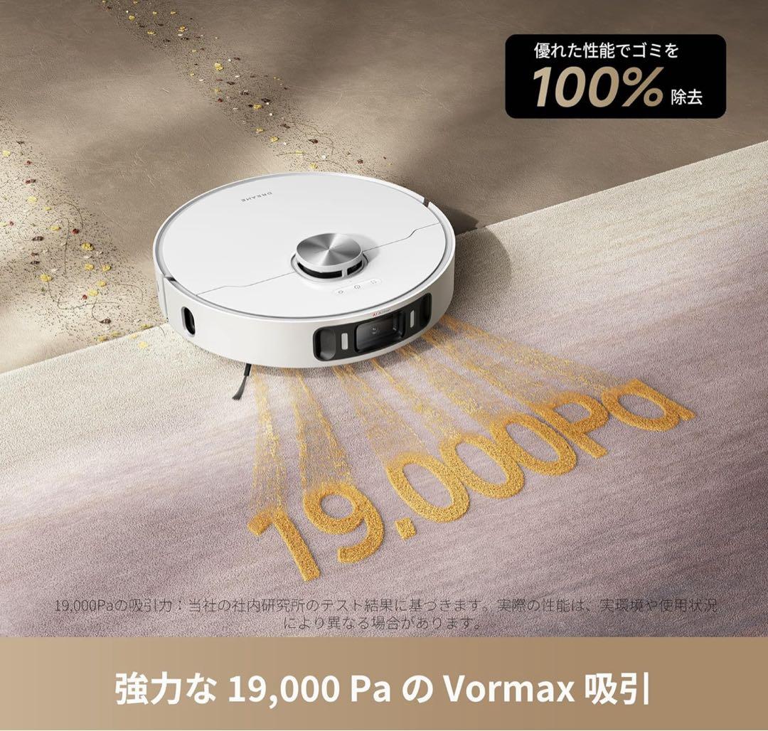 新品未開封　Dreame L40 Ultra AE ロボット掃除機
