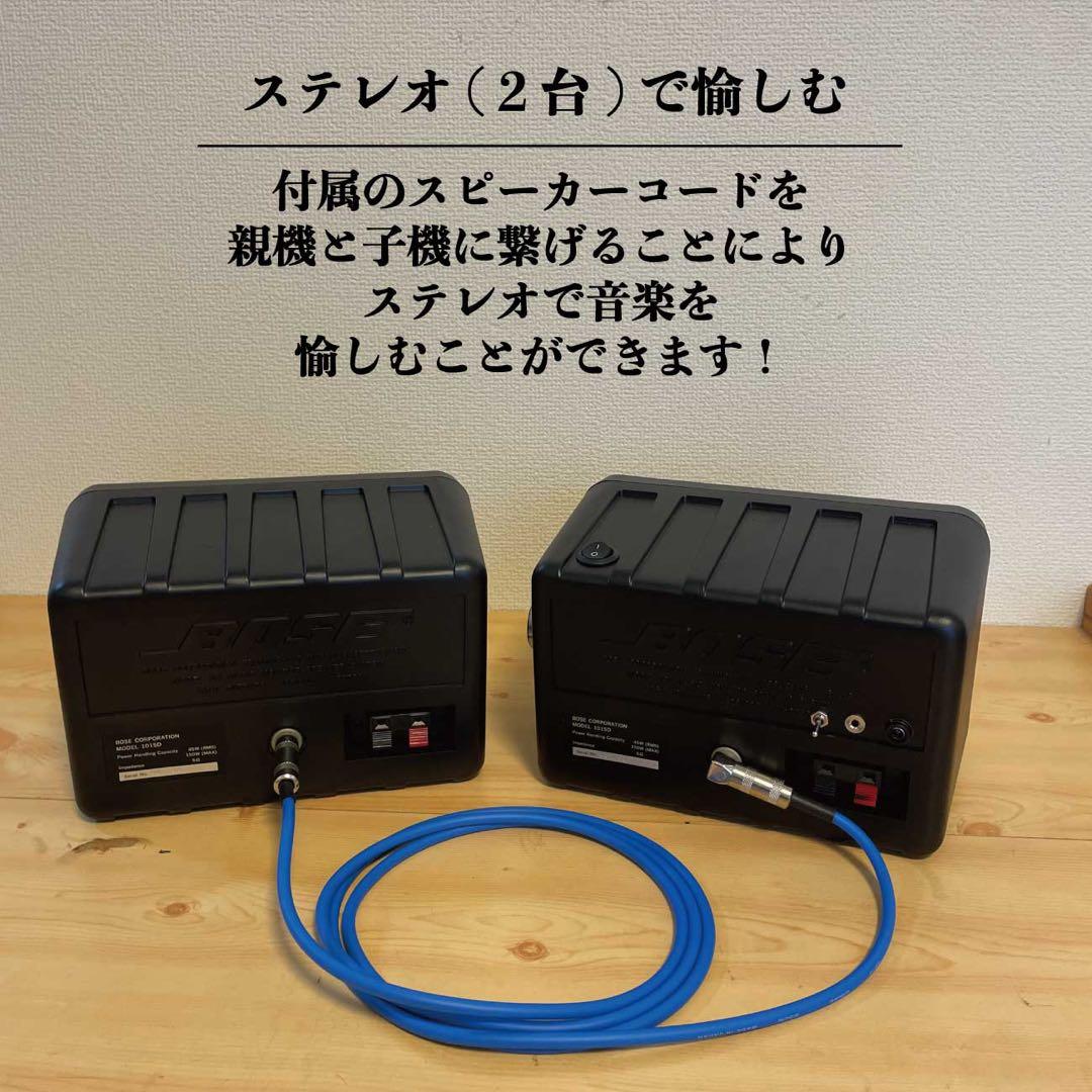 BOSE 101mm Bluetoothスピーカー 2183