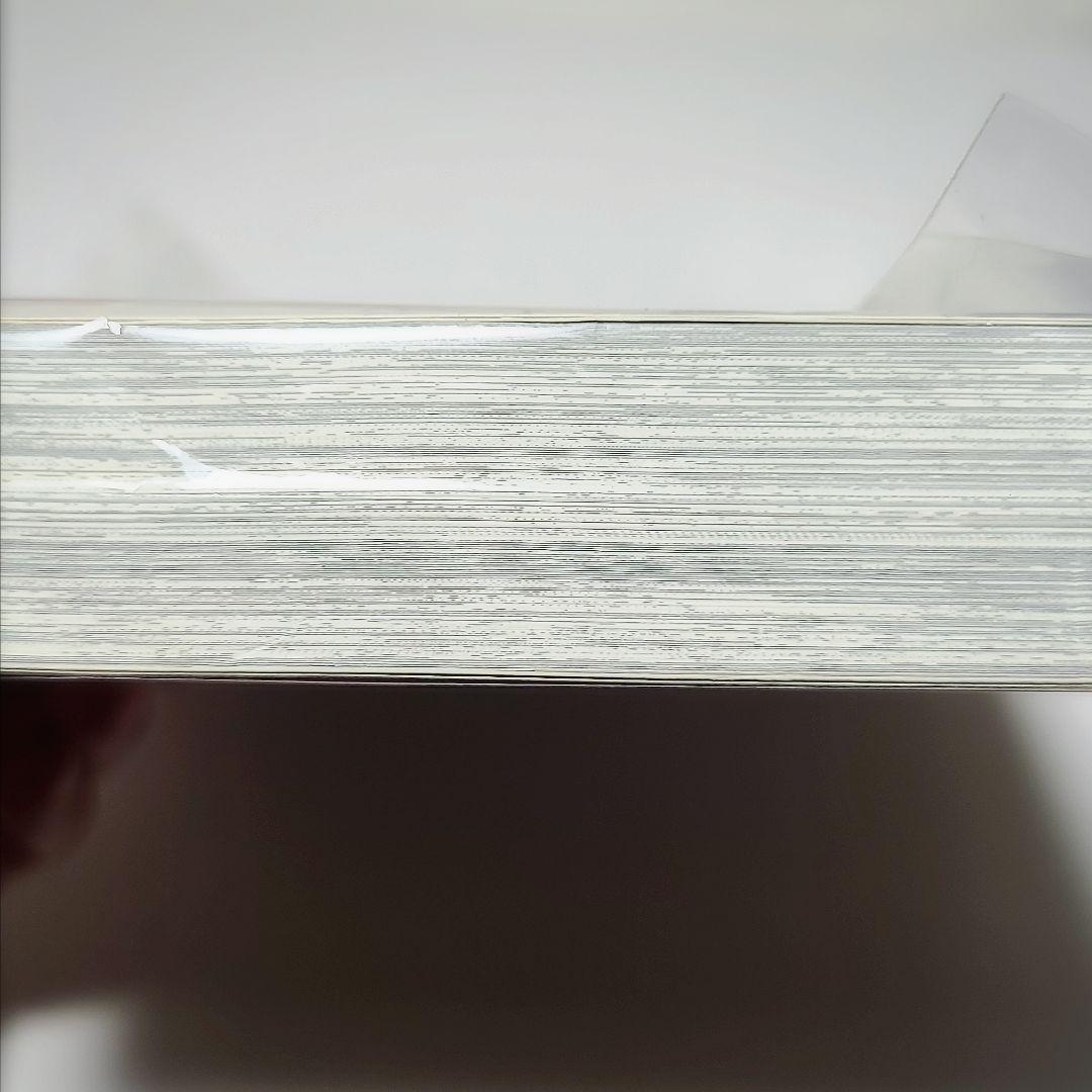 はらだ　パライソ3