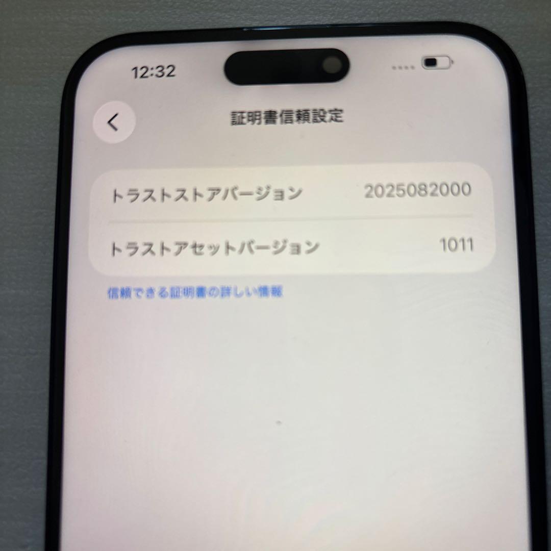 iPhone 16 Plus ブラック 256GB訳あり品です