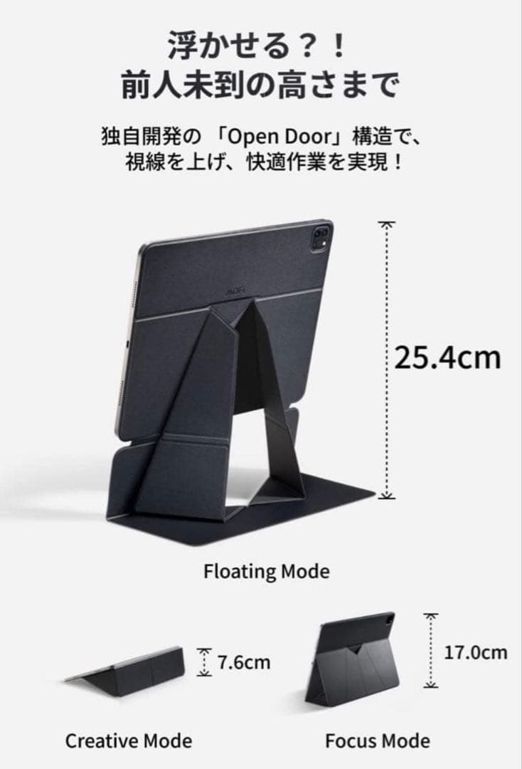 iPadPro11 第2世代 256GB WiFi