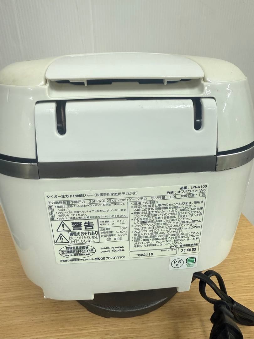 TIGER 圧力IH炊飯ジャー JPI-A100（3.0L）2021年製