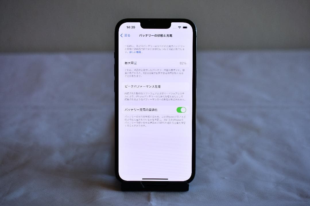 iPhone 13 Pro 128GB SIMフリー シエラブルー