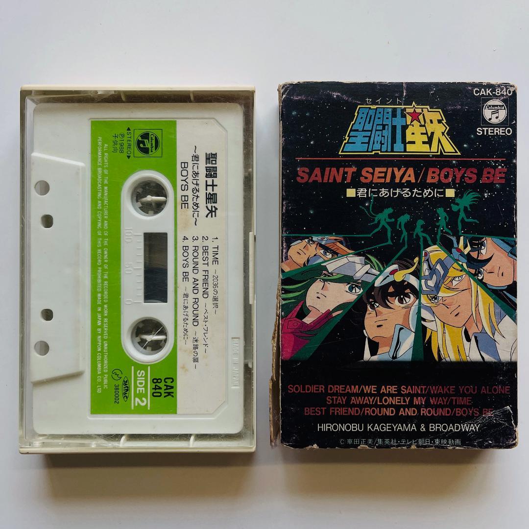 稀少 カセットテープ 聖闘士星矢 ヒット曲集Ⅱ セイントセイヤ - メルカリ