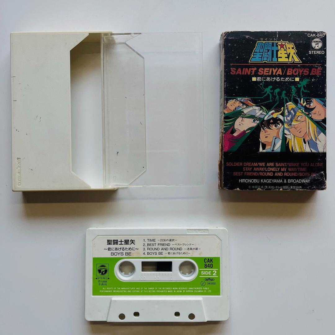 稀少 カセットテープ 聖闘士星矢 ヒット曲集Ⅱ セイントセイヤ - メルカリ