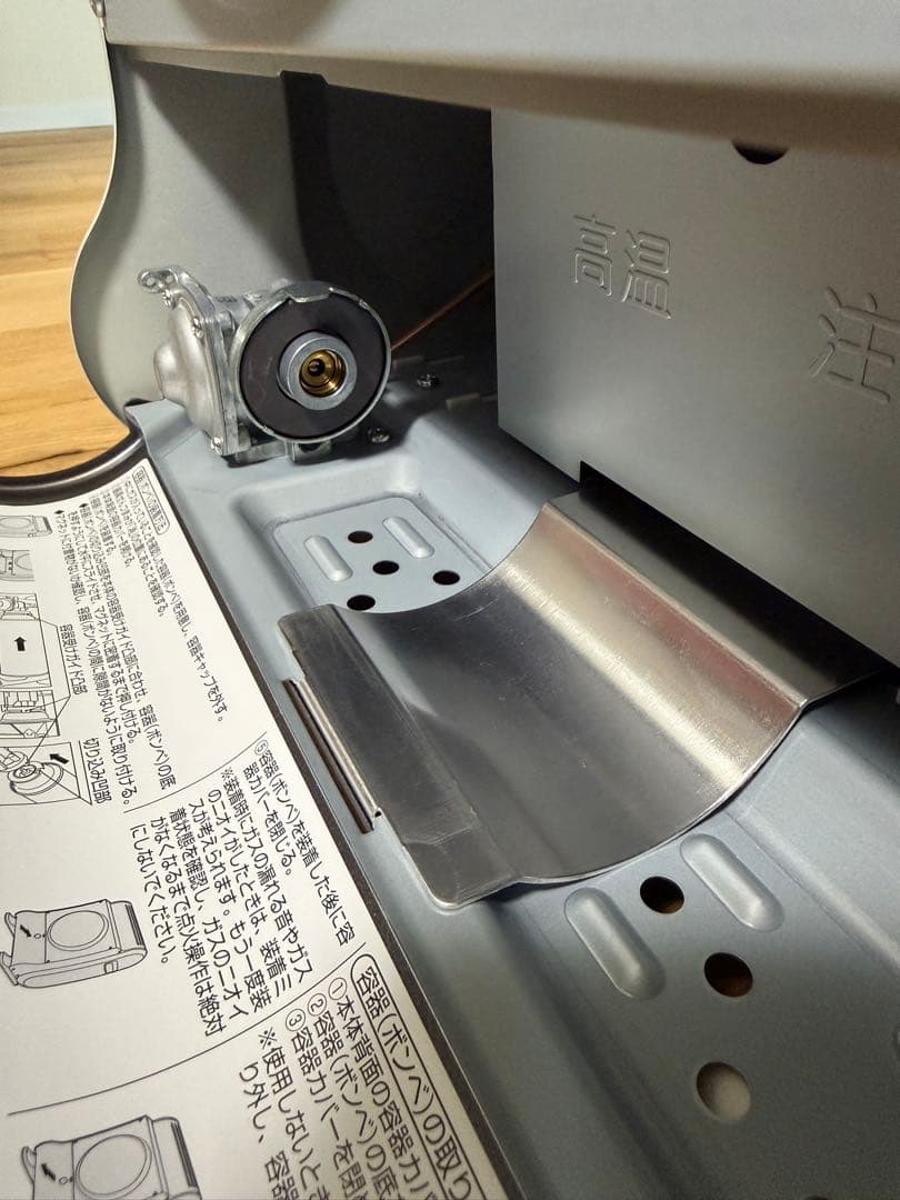 イワタニ iwatani 風暖 カセットガスファンヒーター　CB-GFH-5