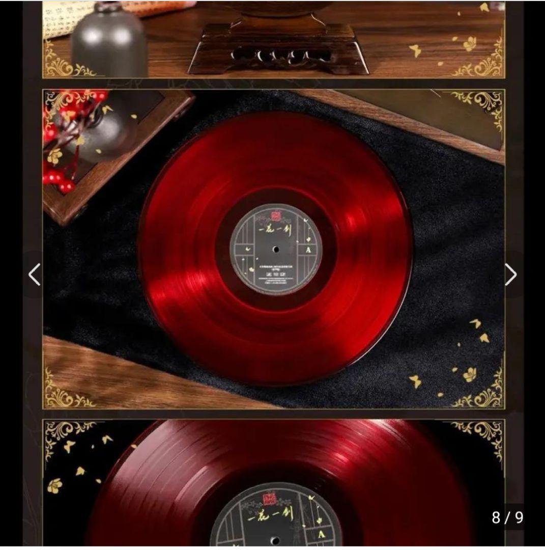 天官賜福 クラウドファンディング 2周年記念 レコードセット 特典付き