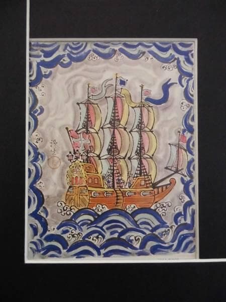川上 澄生、波囲み蛮船図、希少な額装用画集より、美品、新品額装付