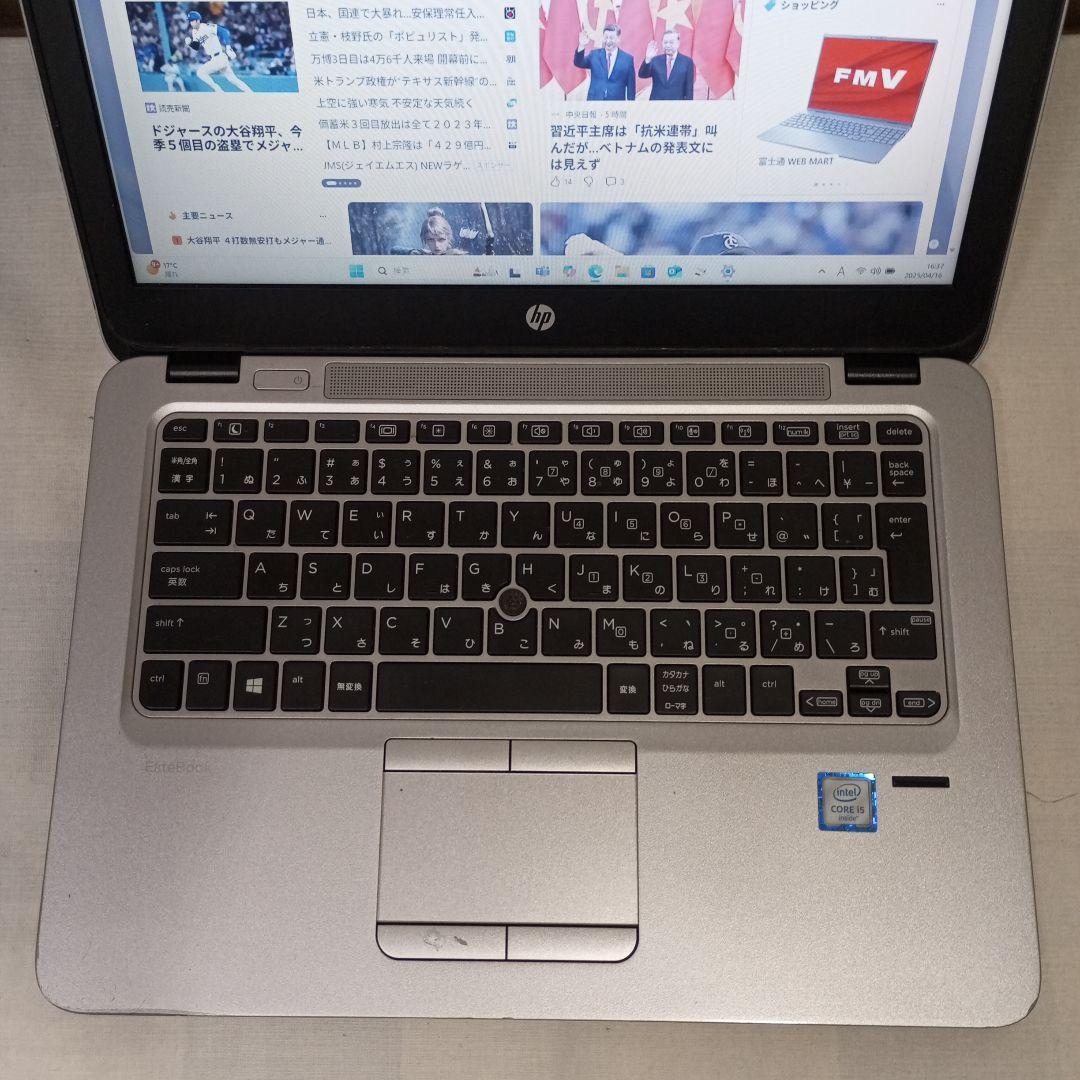 HP 820 G3 i5 8G SSD128G+HDD320G 2021付き