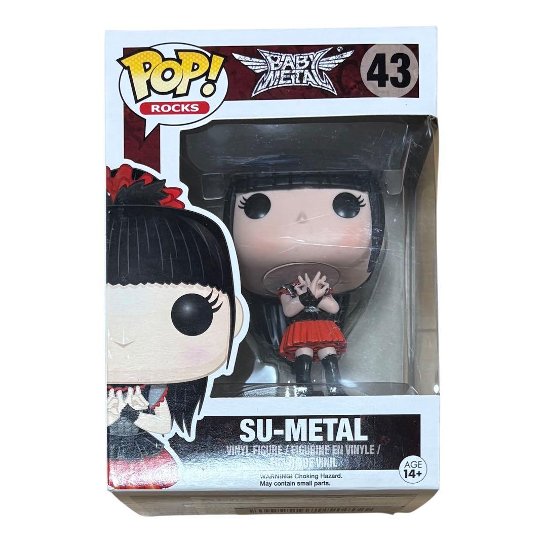FUNKO POP! ベビーメタル SUMETAL 中元すず香 フィギュア 2個 - メルカリ