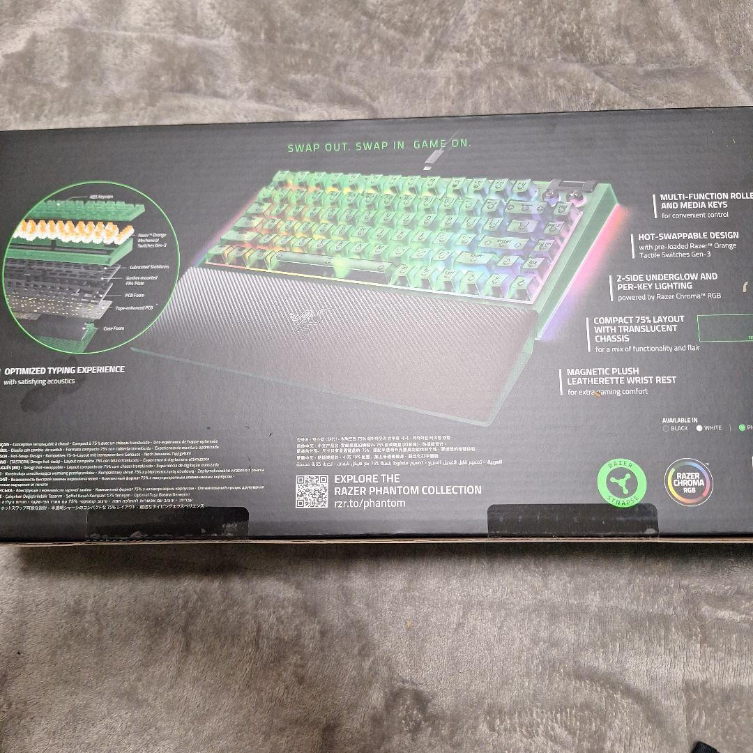キーボード Razer BlackWidowV4 Phantom Green Edition