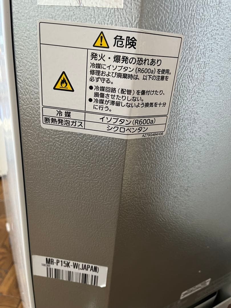 三菱 MR-P15K-W 冷蔵庫 ホワイト 2024年製