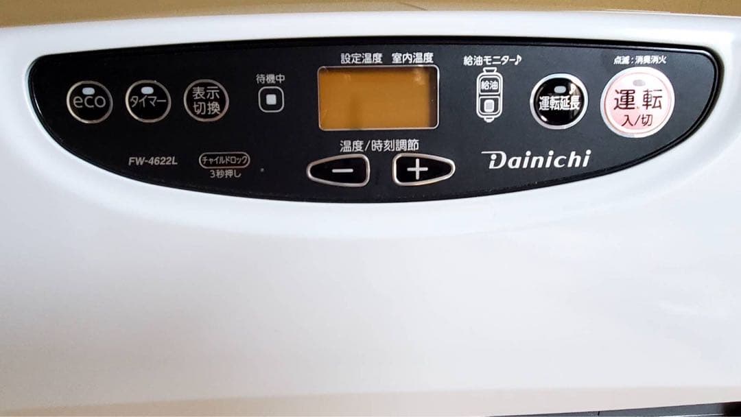 ダイニチ 石油ファンヒーター デジタル表示