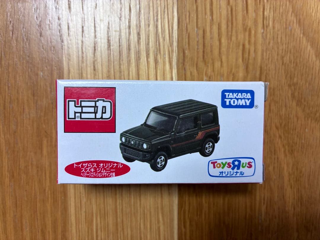 トミカ【トイザらス限定】ジムニー - メルカリ