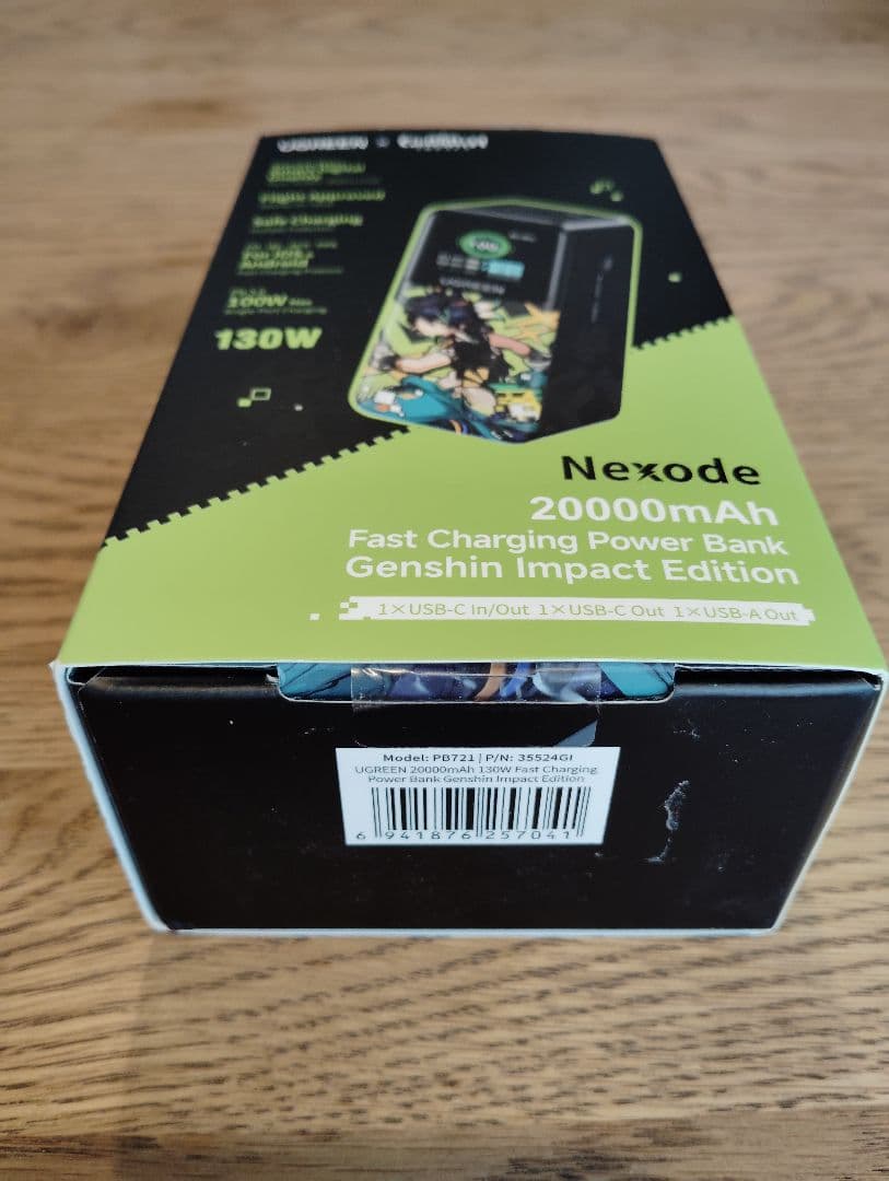 【新品未開封】UGREEN 原神　キィニチ　モバイルバッテリー 原神コラボモデル