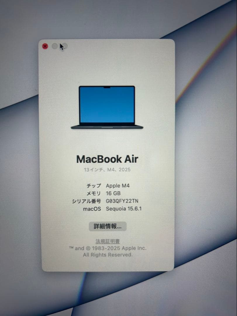 13インチMacBook Air M4チップ　Magic Mouse2