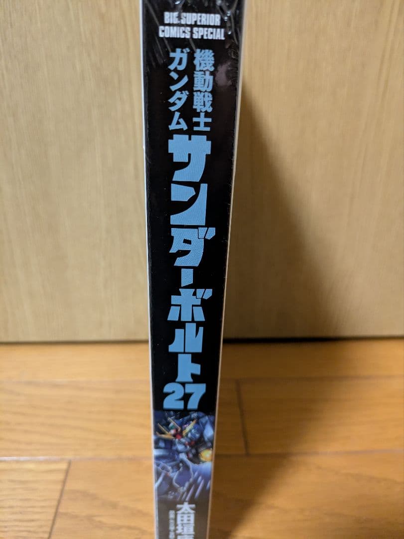 機動戦士ガンダム サンダーボルト 27巻 限定版 特製BOOK付き - メルカリ