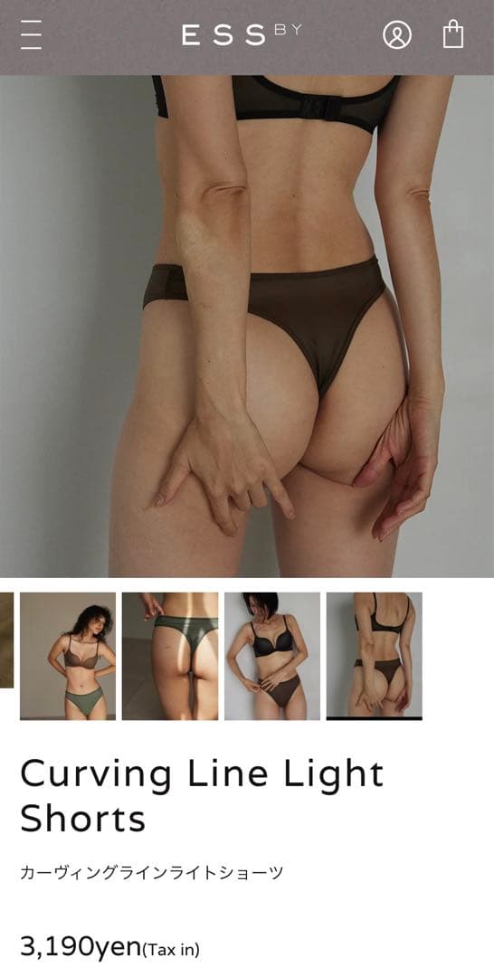 ESSby 長谷川京子 ブラショーツセット F70 - メルカリ
