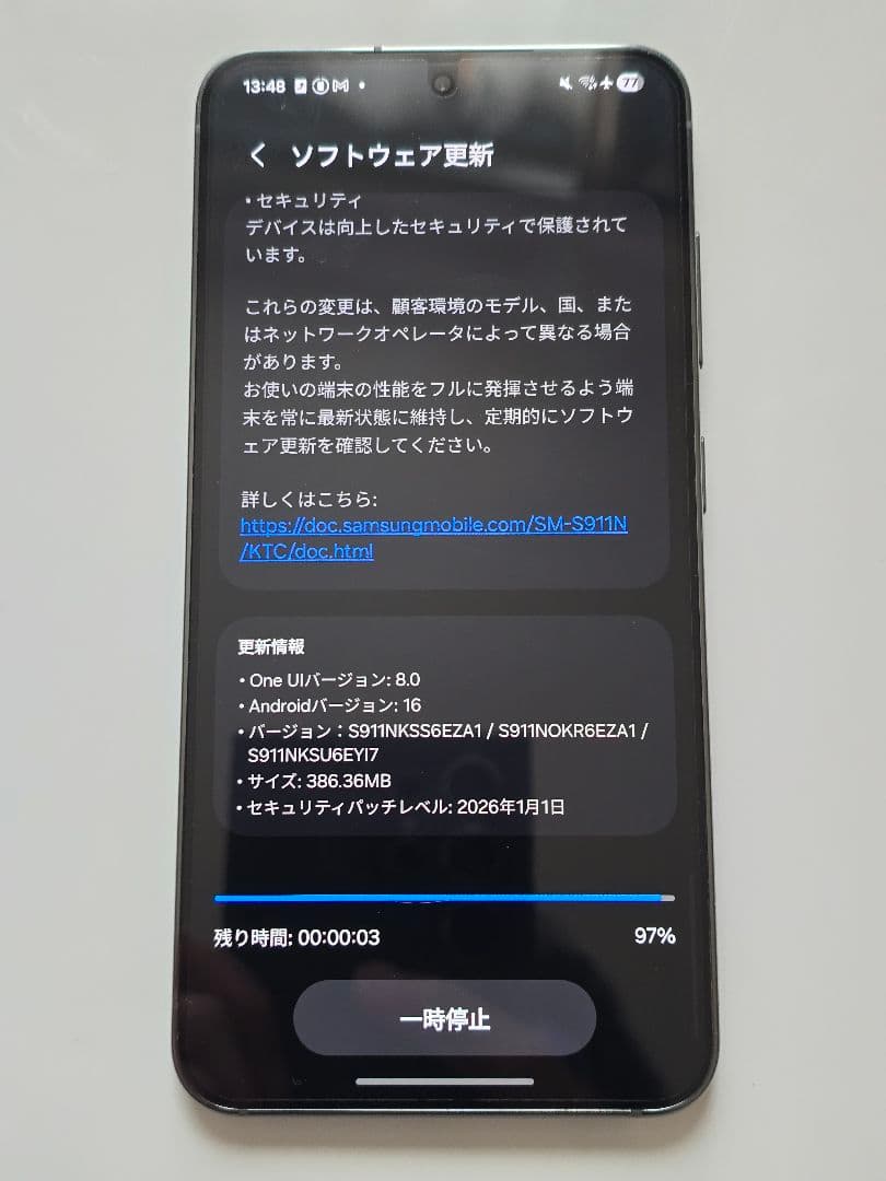 Galaxy S23 512GB グリーン 韓国版