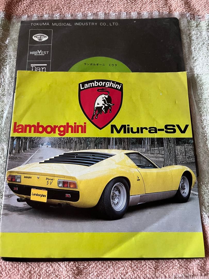 激レア DVD ランボルギーニ　ミウラ　DVD&レコード