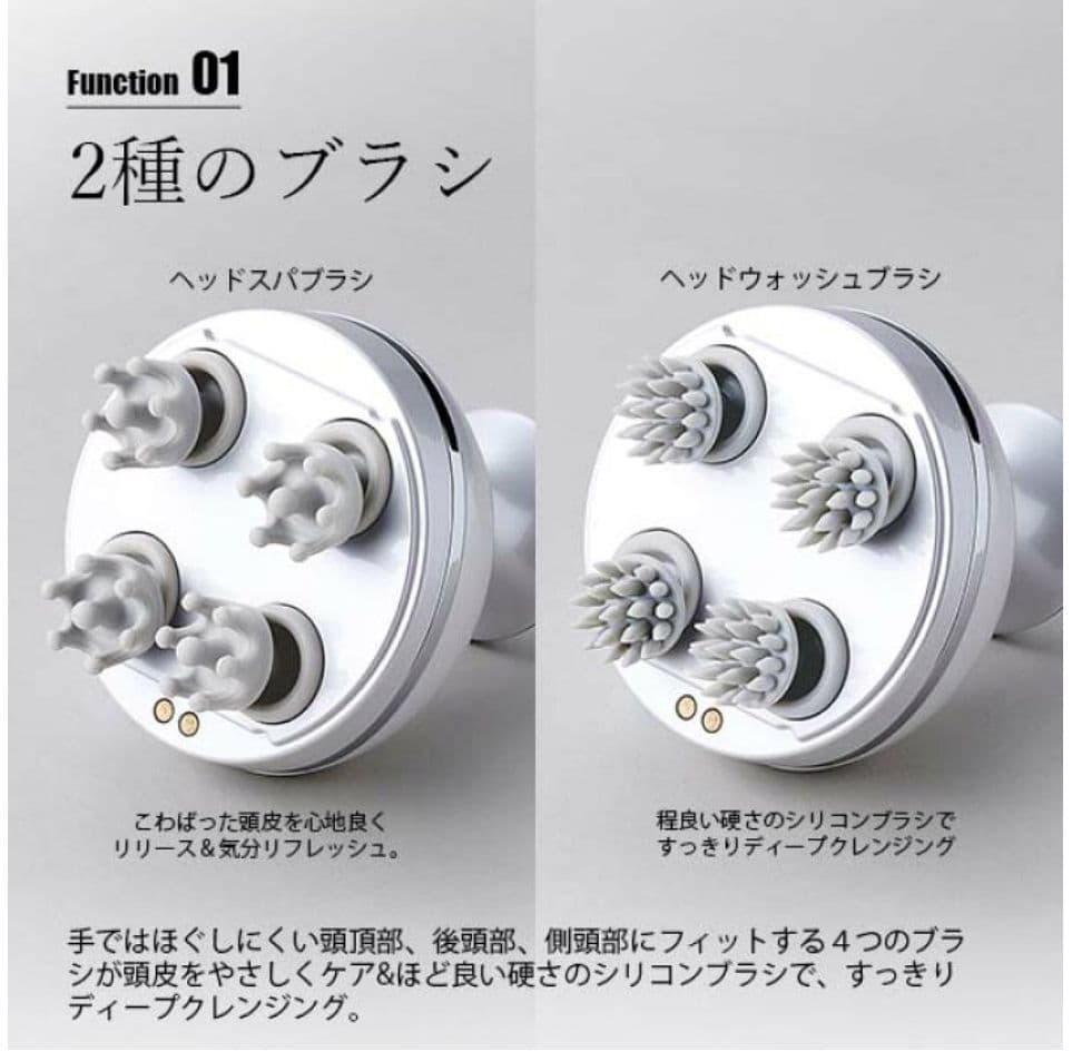 ヘッド　ウォッシュスパ