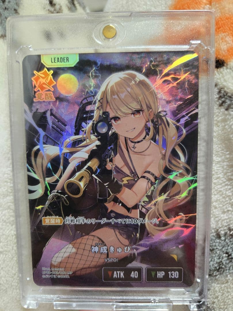 神成きゅぴ LRP クロスタ - メルカリ