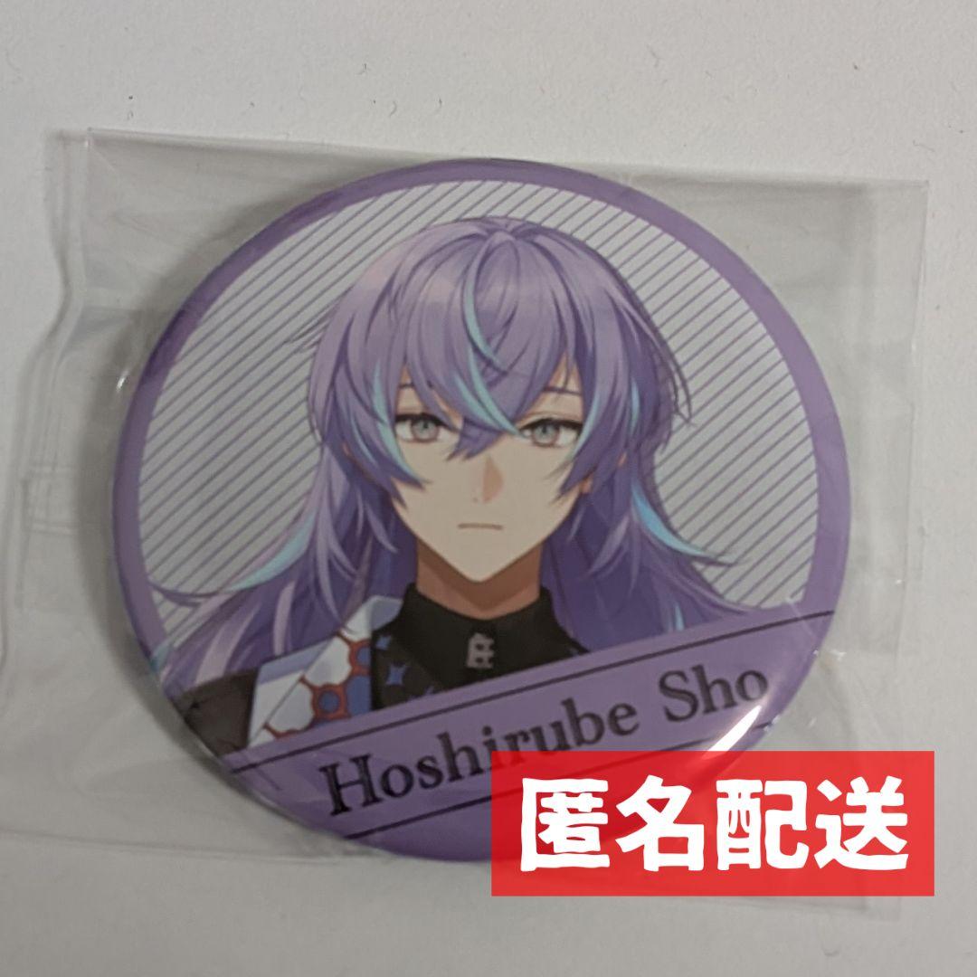 にじさんじ 缶バッジ 星導ショウ Dytica welcome goods - メルカリ