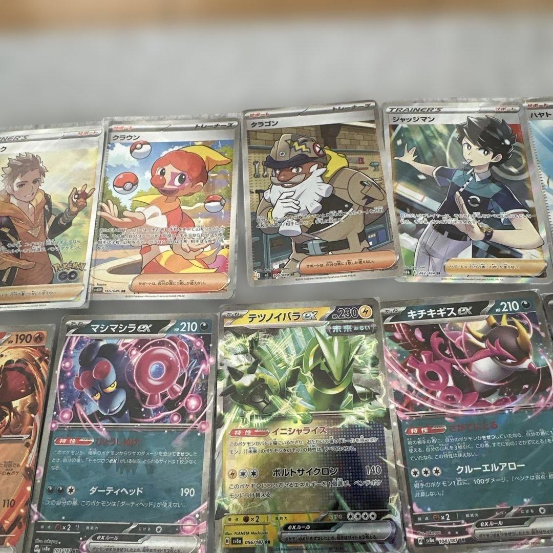 ポケモンカード 引退品 SR10枚あり - メルカリ