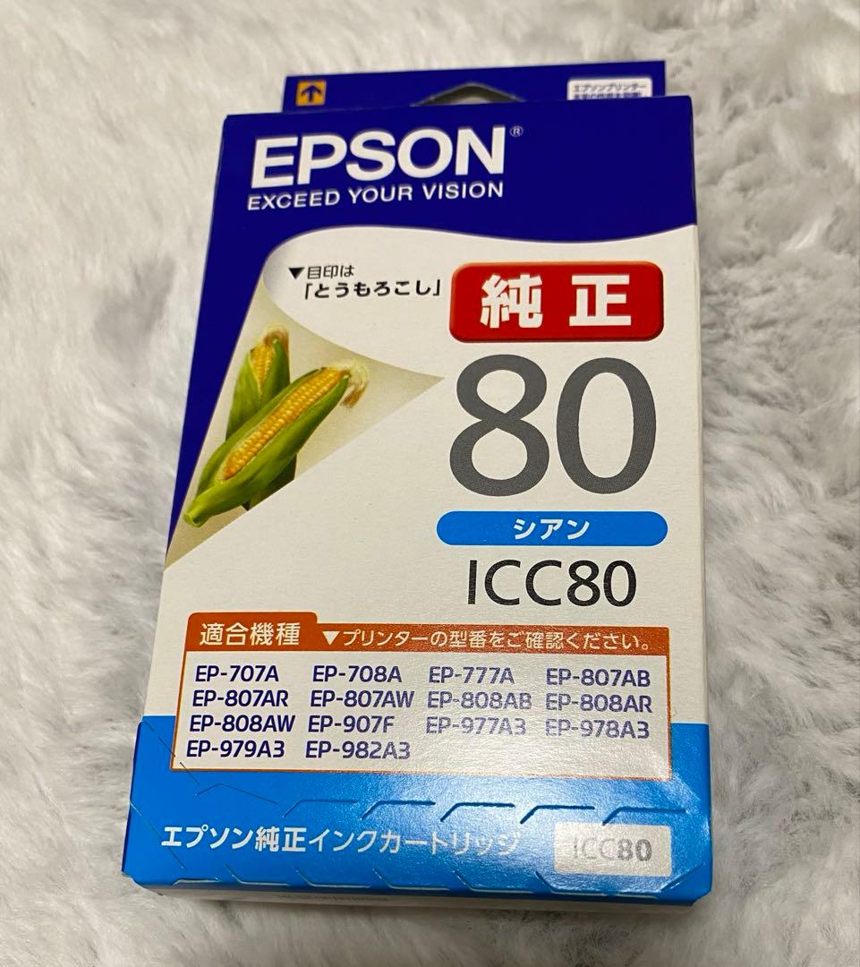 【美品】EPSON EP-807AB インクジェット複合機 プリンター