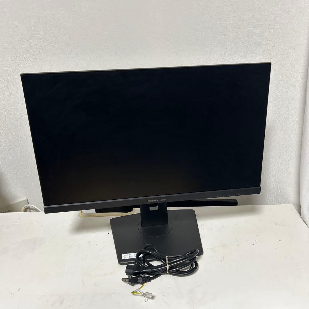 IODATE GigaCrysta 165Hz 23.8インチモニター