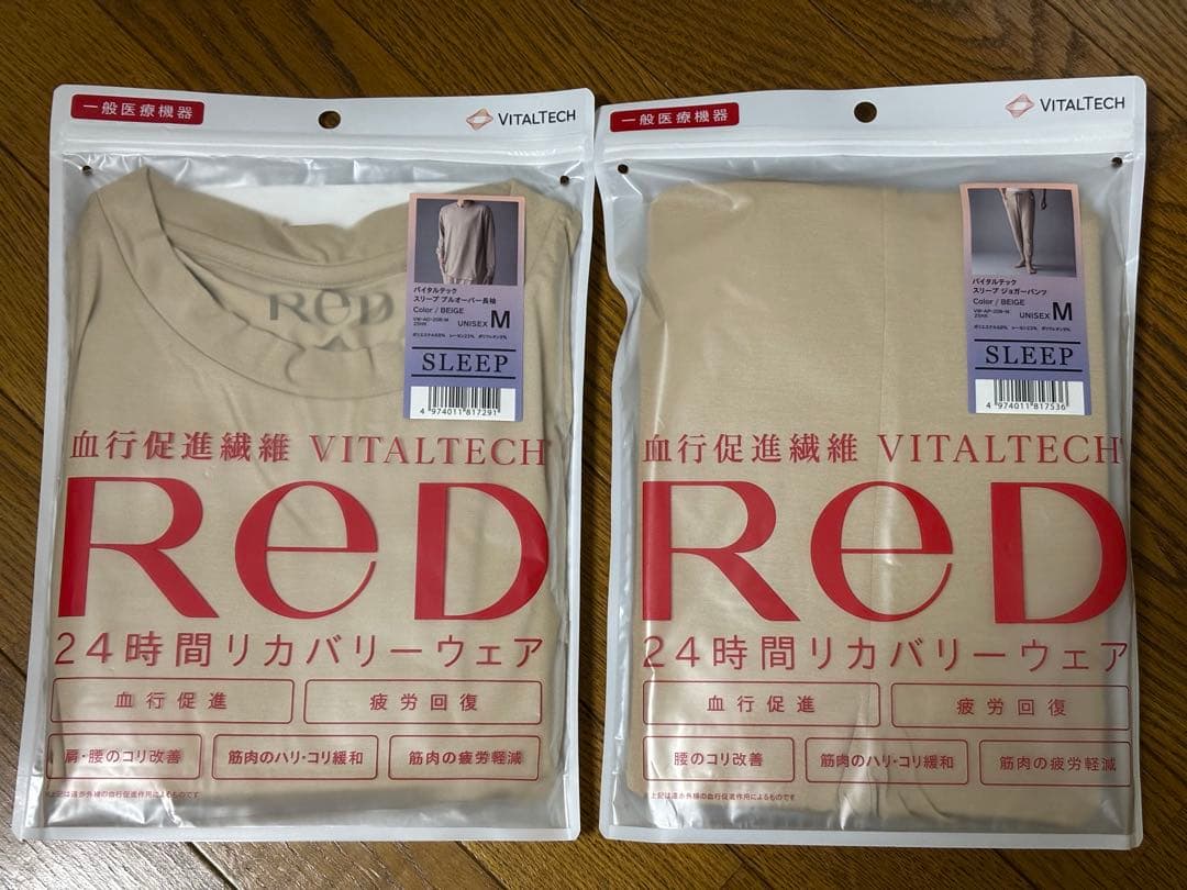 リカバリーウェア champion-recovery-wear-