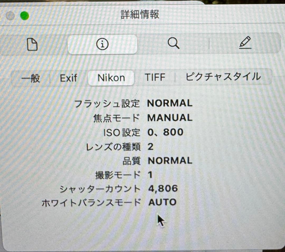 Nikon D5000 デジタル一眼レフカメラ　ボディーのみ